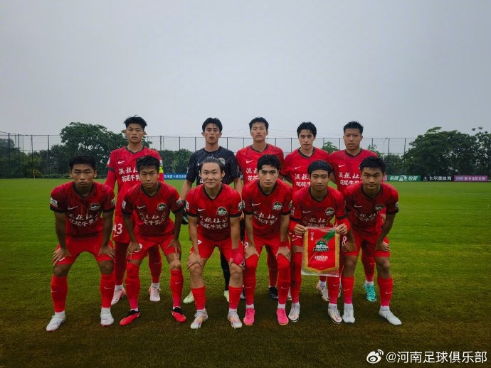 U21联赛预赛第一阶段第二轮，河南俱