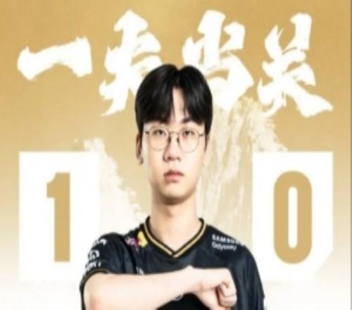 T1官方更新动态：今天的比赛拿下胜利