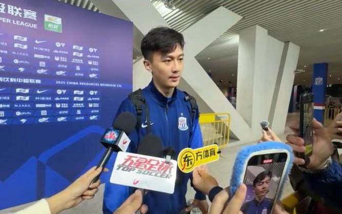 蒋圣龙：理解球迷的失望末轮踢好自己