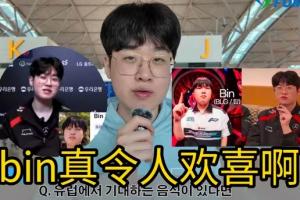 豆瓣超话怒斥Zeus：说句bin道话 bin哥青钢影可能比这好