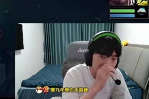 cryin：Knight是行走的门票，BLG就算不改送的毛病 在LPL也算强队
