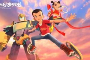 这还能整52集？《哪吒与变形金刚》B站5.5分 网友：这是人类做的？