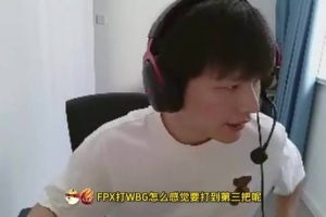 BLG乱鲨不了iG！H4cker：BLG如果一直换打野那管理层不是二B吗？