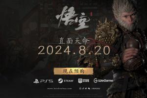 诸位天命人生日快乐！《黑神话：悟空》正式发售一周年