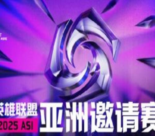 涅槃版本S赛！亚洲邀请赛今天开赛：三个Bo3，首场JDGvsDK！