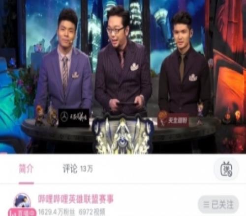 已经开始预热多位观众回顾S81020RNG不敌G2止步八强