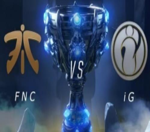 S8冠亚一起走！FNC成为首支瑞士轮出局队伍iG则是首支出局队伍