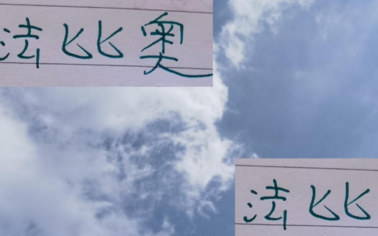 法比奥能成北京国安第三个中超最佳
