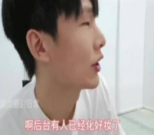 H4cker:后台有人已经化好妆袁玺原本想说要不大家把那位请出来
