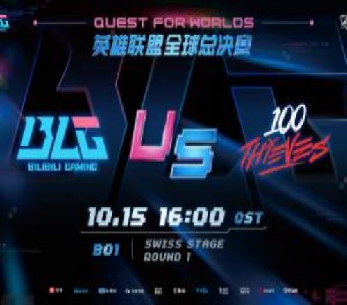 今年会是什么成绩出线BLG前两年S赛首战全胜,都以32晋级淘汰赛