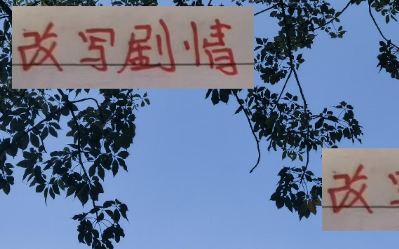 申花赢北京国安领先6分都感觉大结