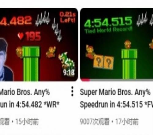 《超级玛丽》速通记录刷新！距离理论完美仅差11帧