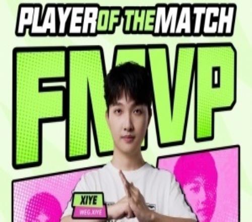 Carry全场，锋芒定千钧！xiye荣获解说主持杯最有价值选手