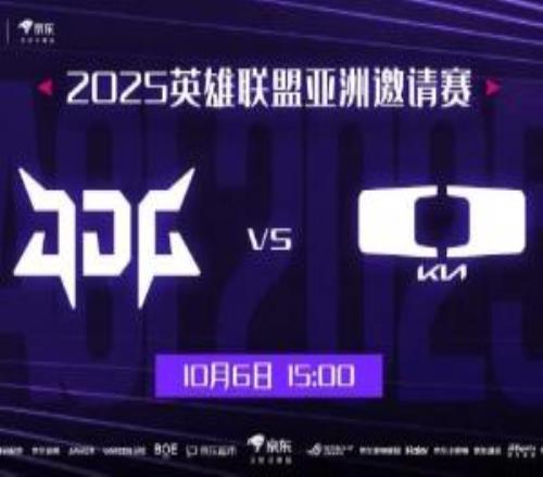 别忘了明天有比赛哦！亚洲邀请赛JDG对阵DK将于明日15点正式开打