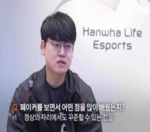 Gumayusi：从Faker学到了态度和专业精神目标职业坚持十年以上