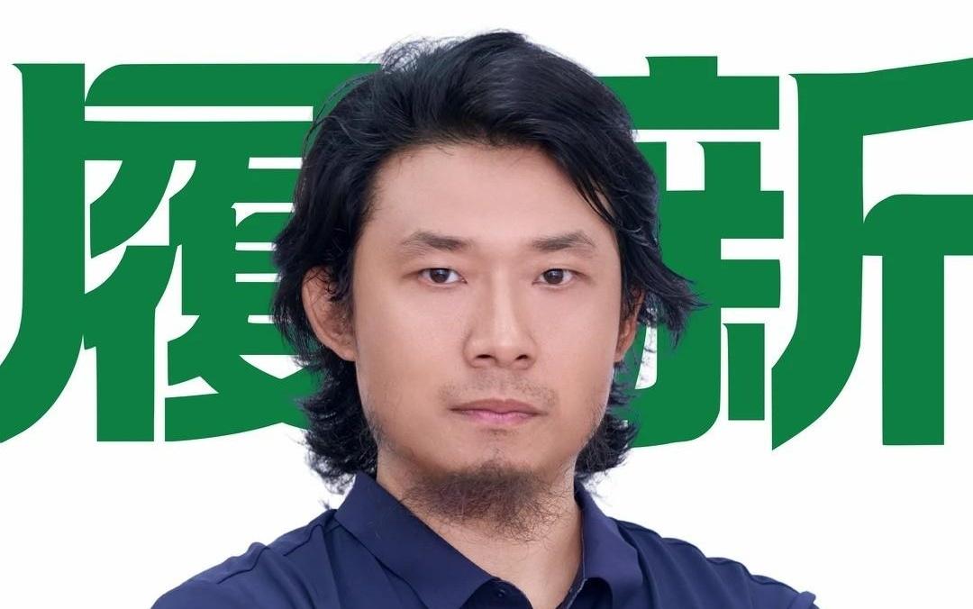 中国足协教练员讲师贾天宁加入北京国安，担任技术总监