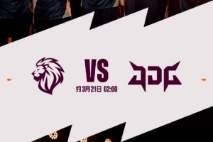 无悬念的比赛！赔率网站：看好BFX、JDG轻松战胜对手