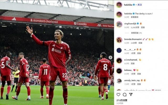 禁区内机敏跑位巧射破门！埃基蒂克社媒晒庆祝照：德比是我们的