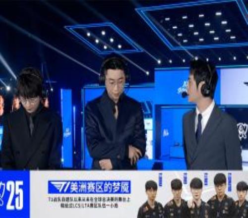 北美梦魇！首局翻盘完成横扫T1建队以来对美洲赛区未尝一败