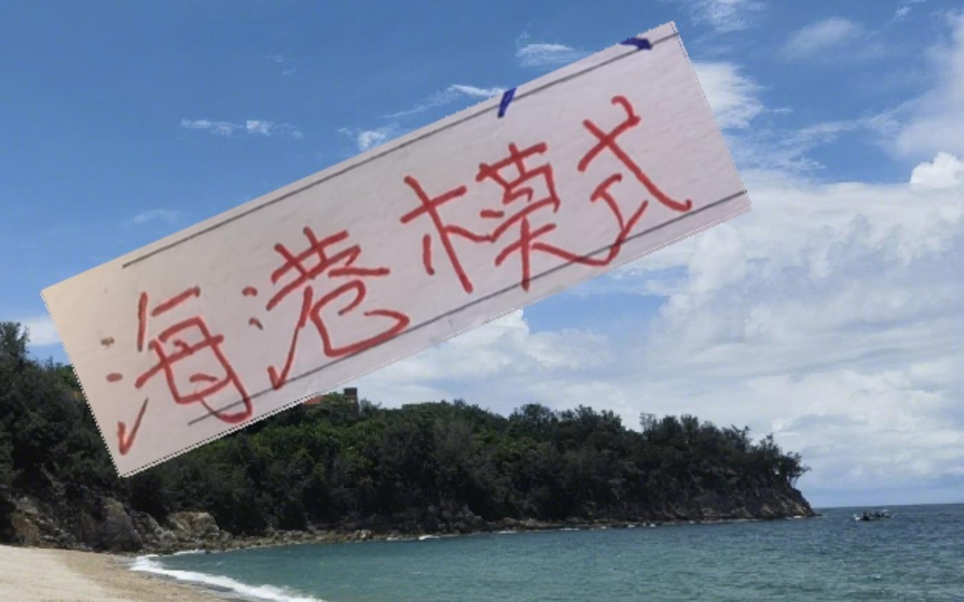 海港模式！大家都抄不了作业毕竟买不了奥斯卡也培养不出武磊