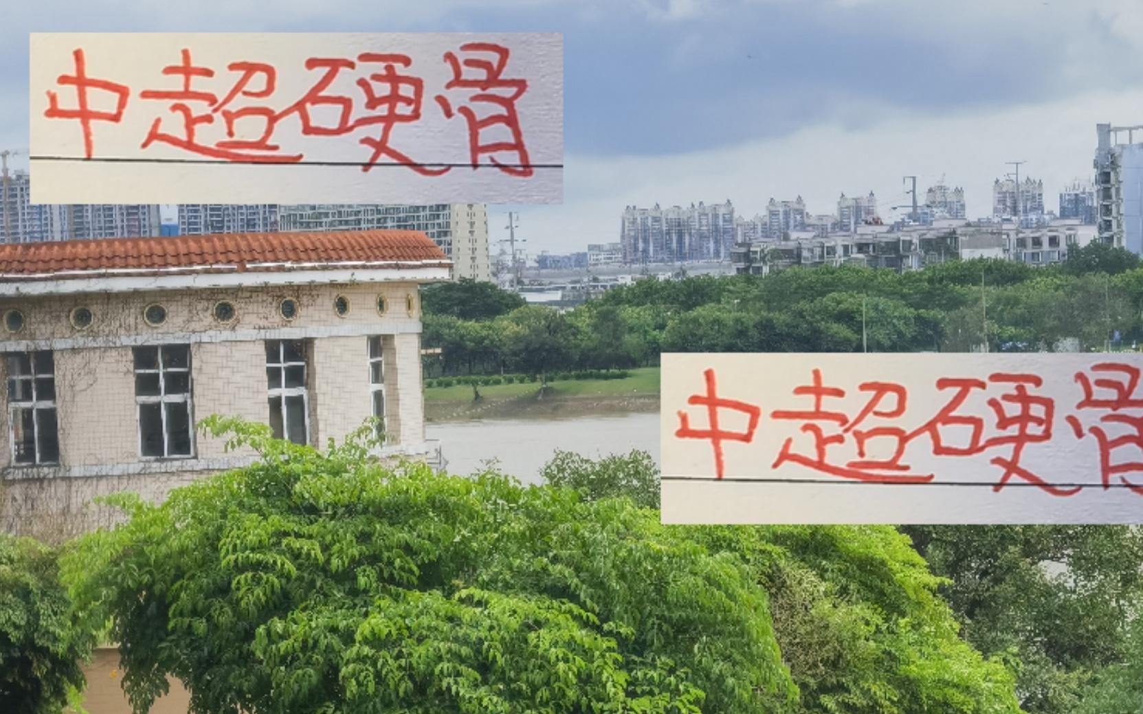 不出意外！穆斯卡特明年依然是海港主