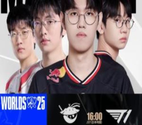 是否在今天去年BLG对阵T1也是先拿赛点今日AL能否一鼓作气拿下T1