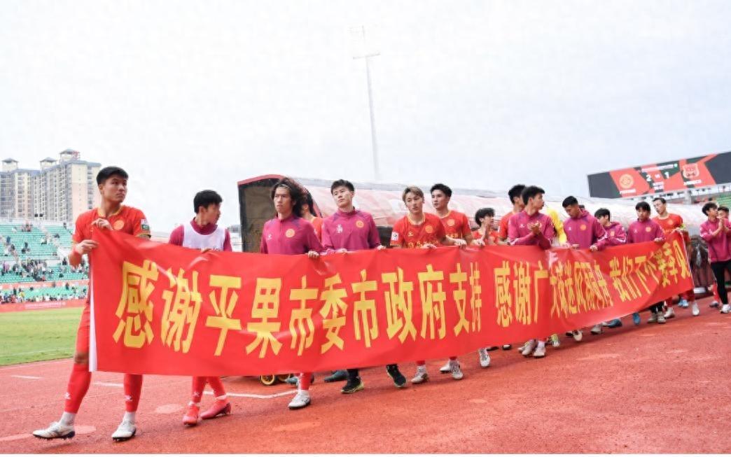 冲超豪门球队，如今走到退出联赛的境