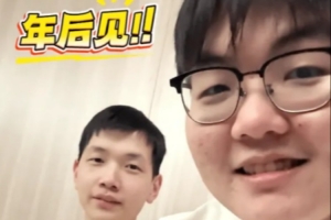 TES赛后发布369Creme视频：我们年后见！