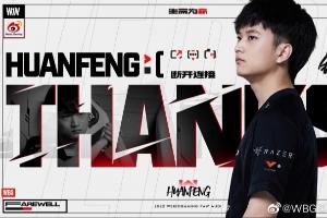 就喜欢亚军这块料？WBG近三代AD选手S赛最好成绩均为亚军