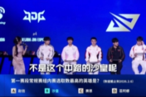 LPL队长们锐评沙皇版本现状：简单，有装备就好赢