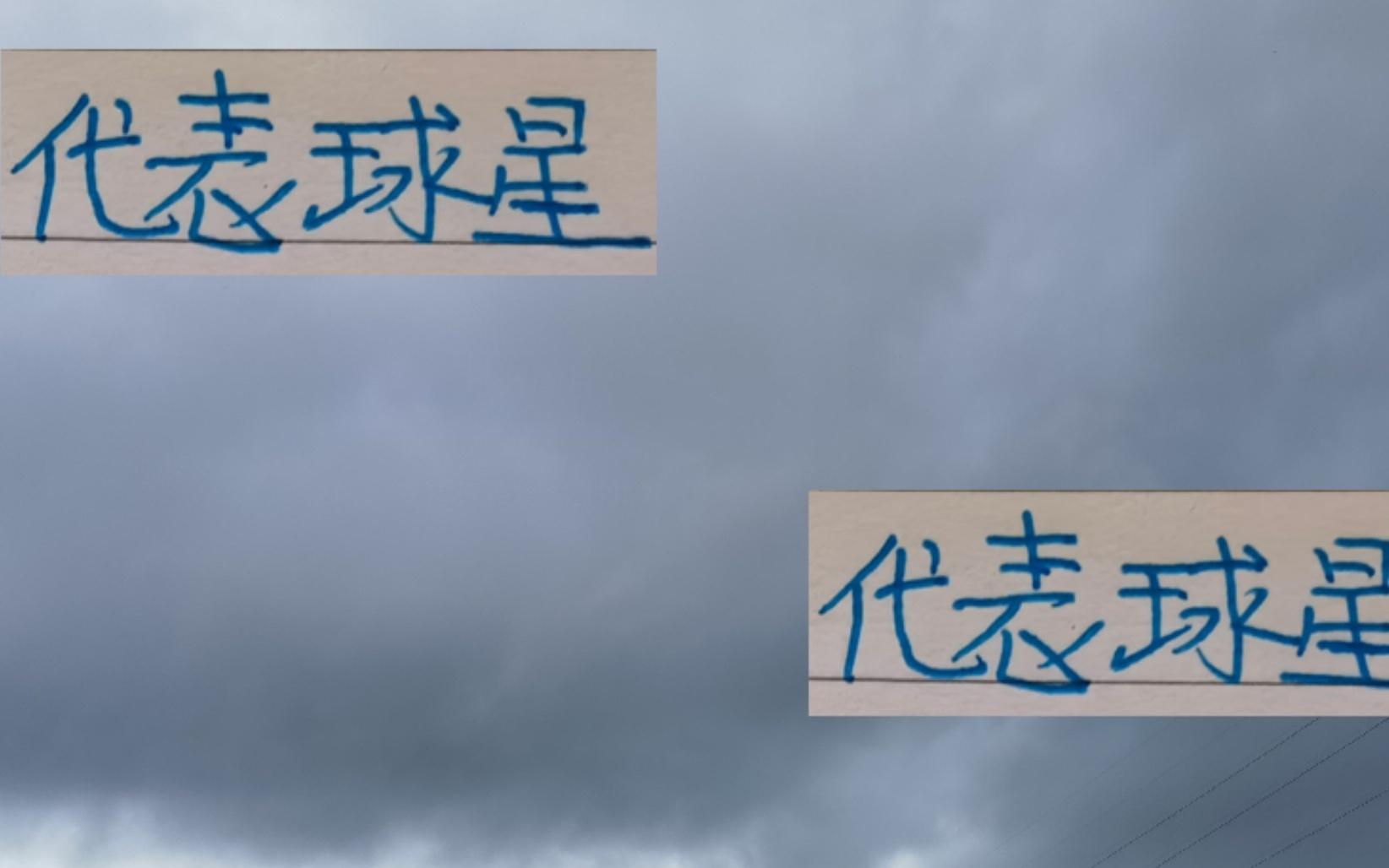 中超上座人数前5球队都有代表球星大连有马莱莱申花有吴曦