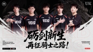 季后赛一轮游？吧友认为EDG会被哪队选中 能够走的多远