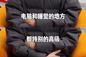 所以JDG的条件是得有多好❓Junjia/HongQ采访都在盛赞基地"高级"