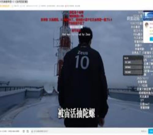 完全披萨！TES被连虐两局后，《突然的陀螺》视频在看粉丝增至2W+