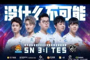 Bin哥又要终结哥哥的世界赛之旅吗五年前的10月25日TES不敌SN结束S10的征途