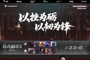 粉丝热议TES不敌AL：369这不是LDL上单！这不是假赛！