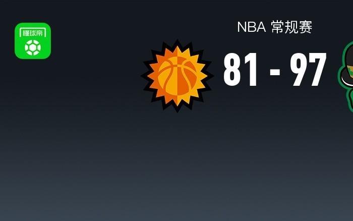 NBA战报：凯尔特人9781太阳取NBA4连