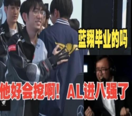 LCP解说盛赞圣枪哥：雷克赛太强了他好会钻一点破绽都不能给AL啊