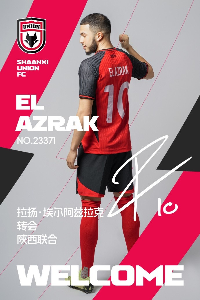 官宣陕西联合买断意大利里亚斯特人中场阿兹拉克