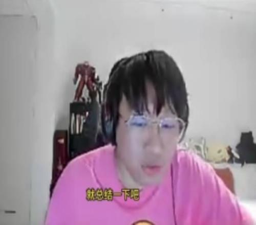 建议解散！Ning：IG一年总结我觉得不合适去别的队可能散是满天星