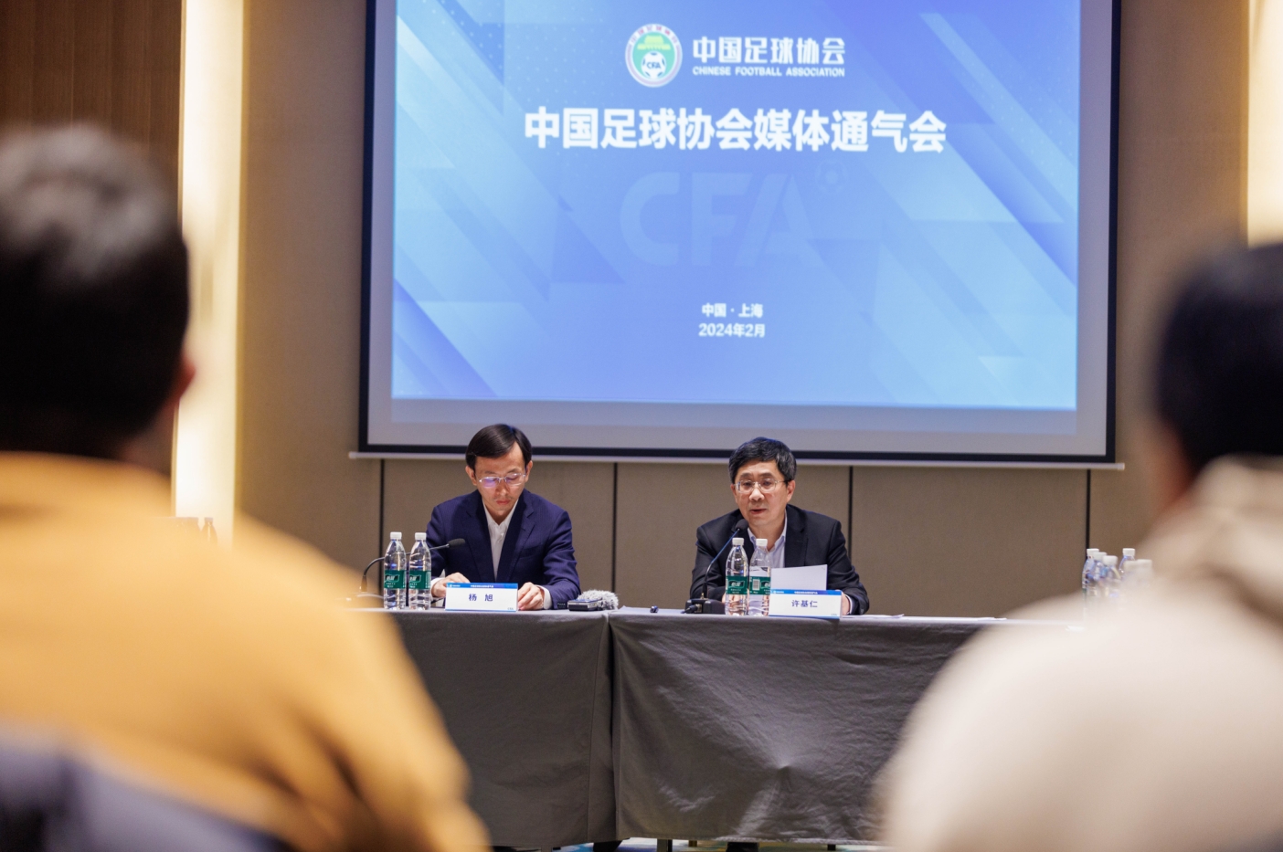 足协副主席去年介绍选帅情况:专家反复考察,最终意见一致选伊万
