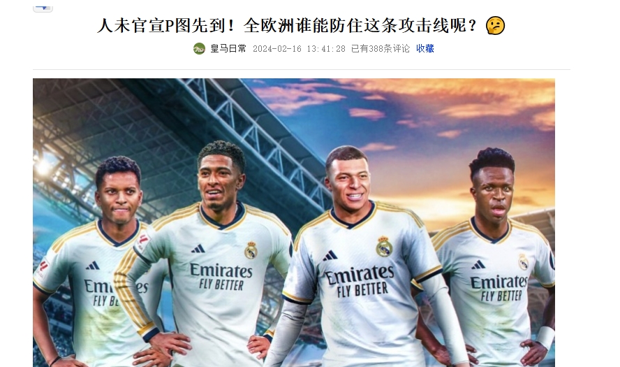说早了!从“谁能打爆这条防线”,到“谁能防住这条攻击线”