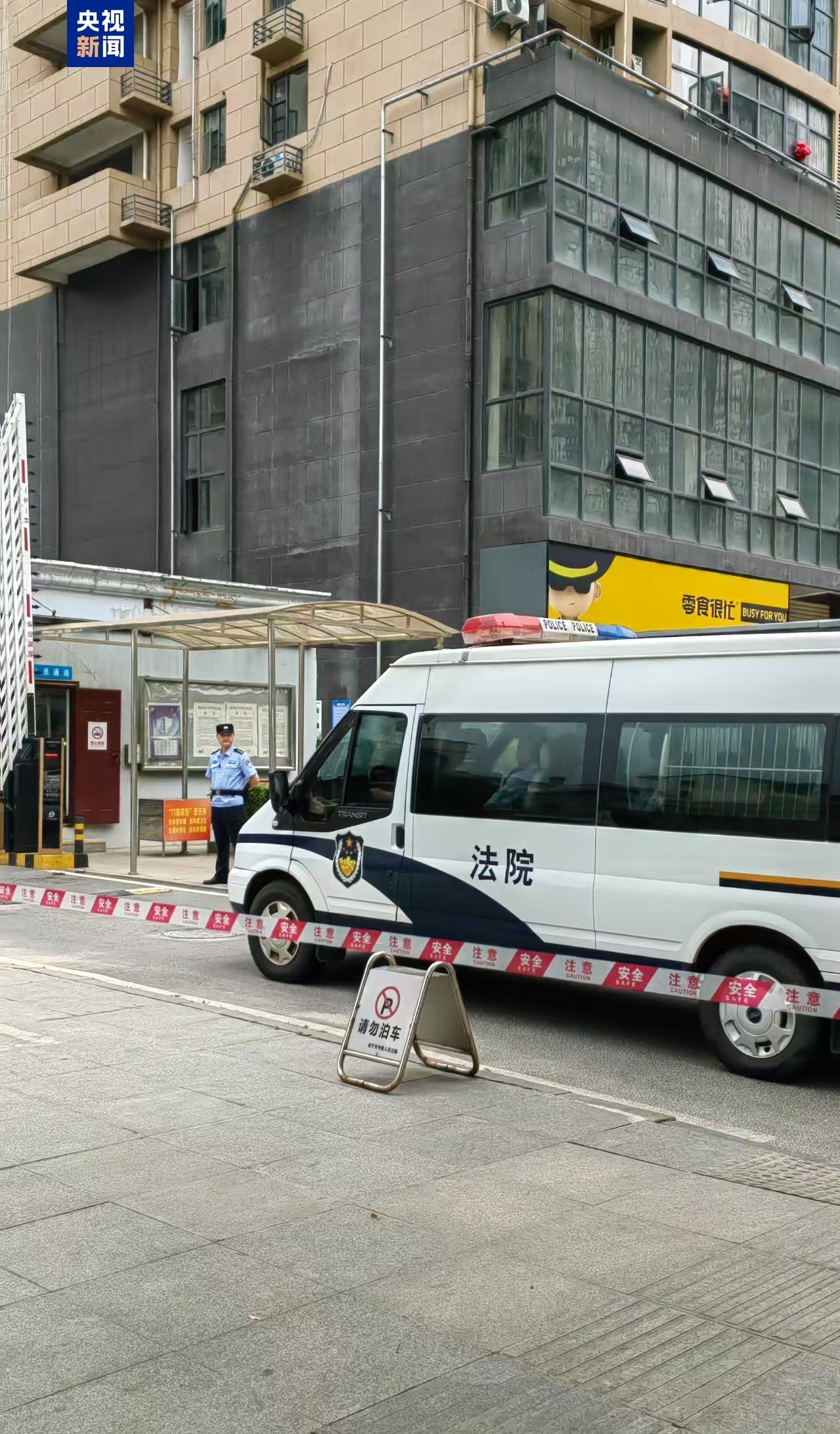 央视：李铁案今天二审宣判，押解李铁的车辆已到达法院