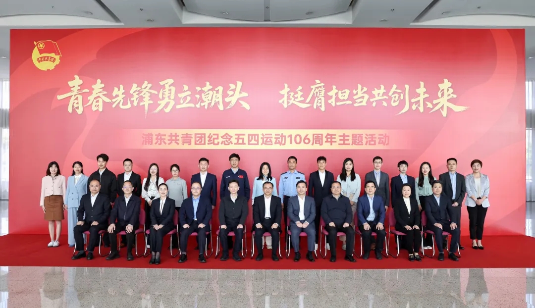 武磊获评2025年浦东优秀青年引领行动突出典型