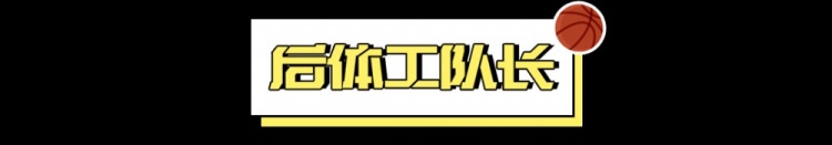 我们的罚球是一直都这么烂吗
