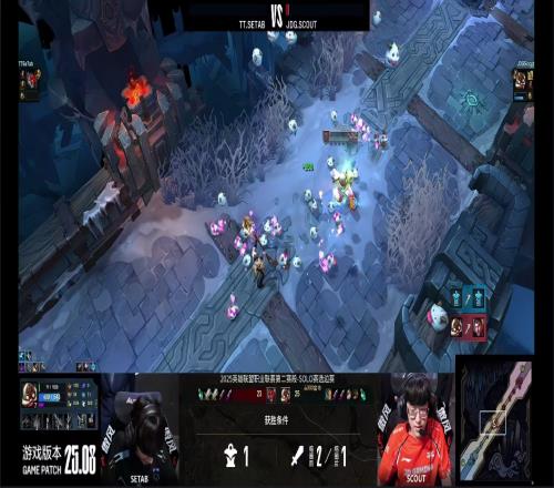 TTvsJDG选边SOLO赛:Scout飞机双杀SeTab赢下SOLO,JDG首局选蓝