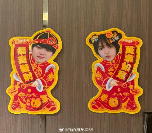 Jackeylove女友吴55晒出整活小贴纸:社媒还透露与JKL恋爱第四年