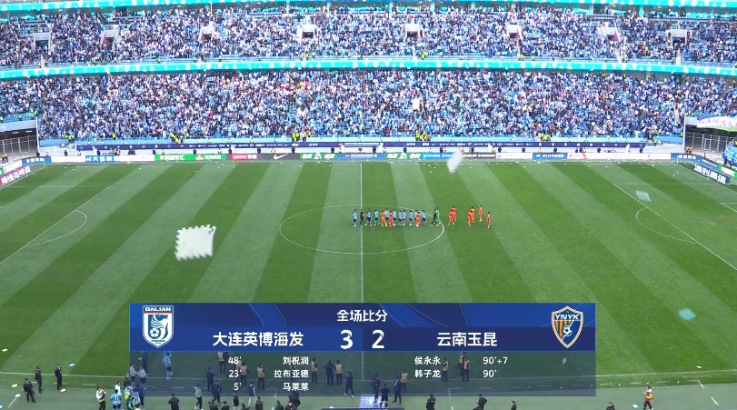 本赛季就赢了深圳和海牛!玉昆5轮不胜,未来将战泰山、津门虎