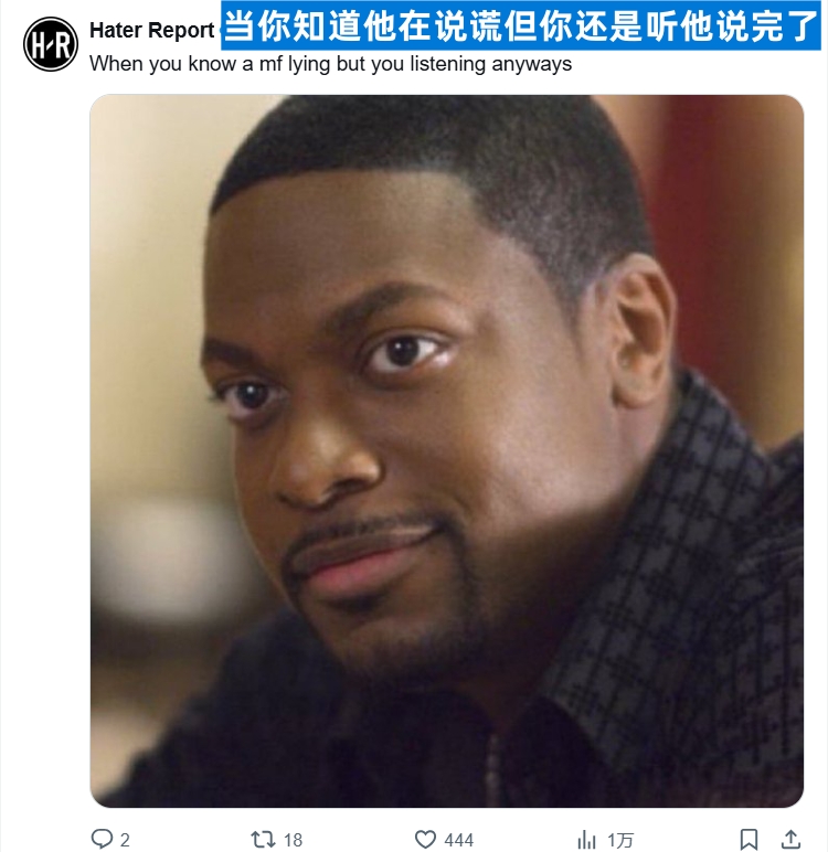 美网友大肆嘲讽老詹受伤报道:国王就这真的有人信