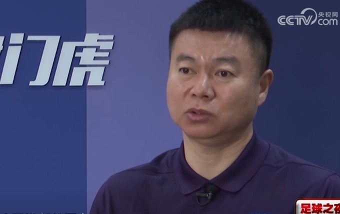 于根伟:每年花三四个月且长期熬夜谈引援,一分钱得掰两半去花